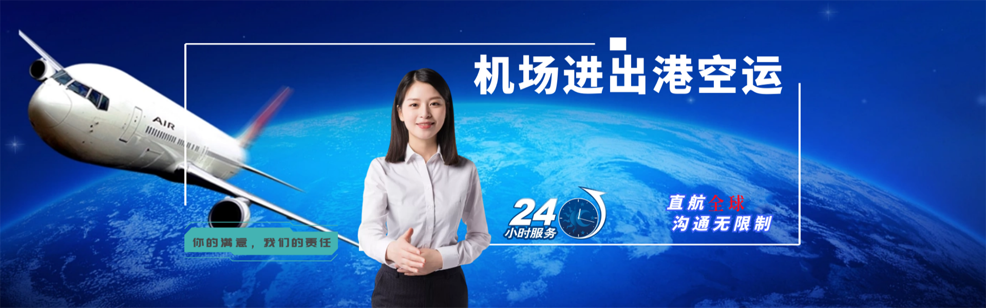 洱源到葡萄牙物流公司-洱源至葡萄牙物流专线-洱源空运到葡萄牙-优时通物流有限公司